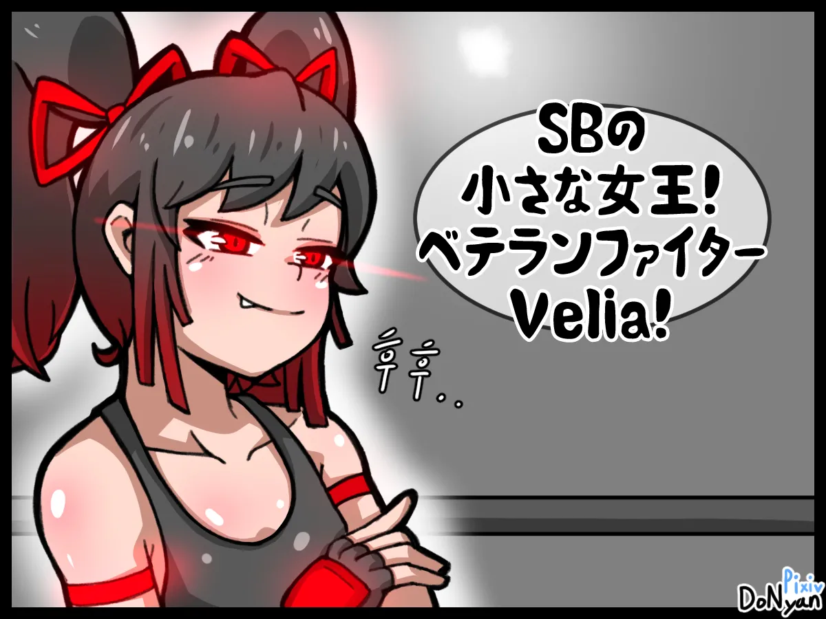 SB Catfight 1 page 7 full