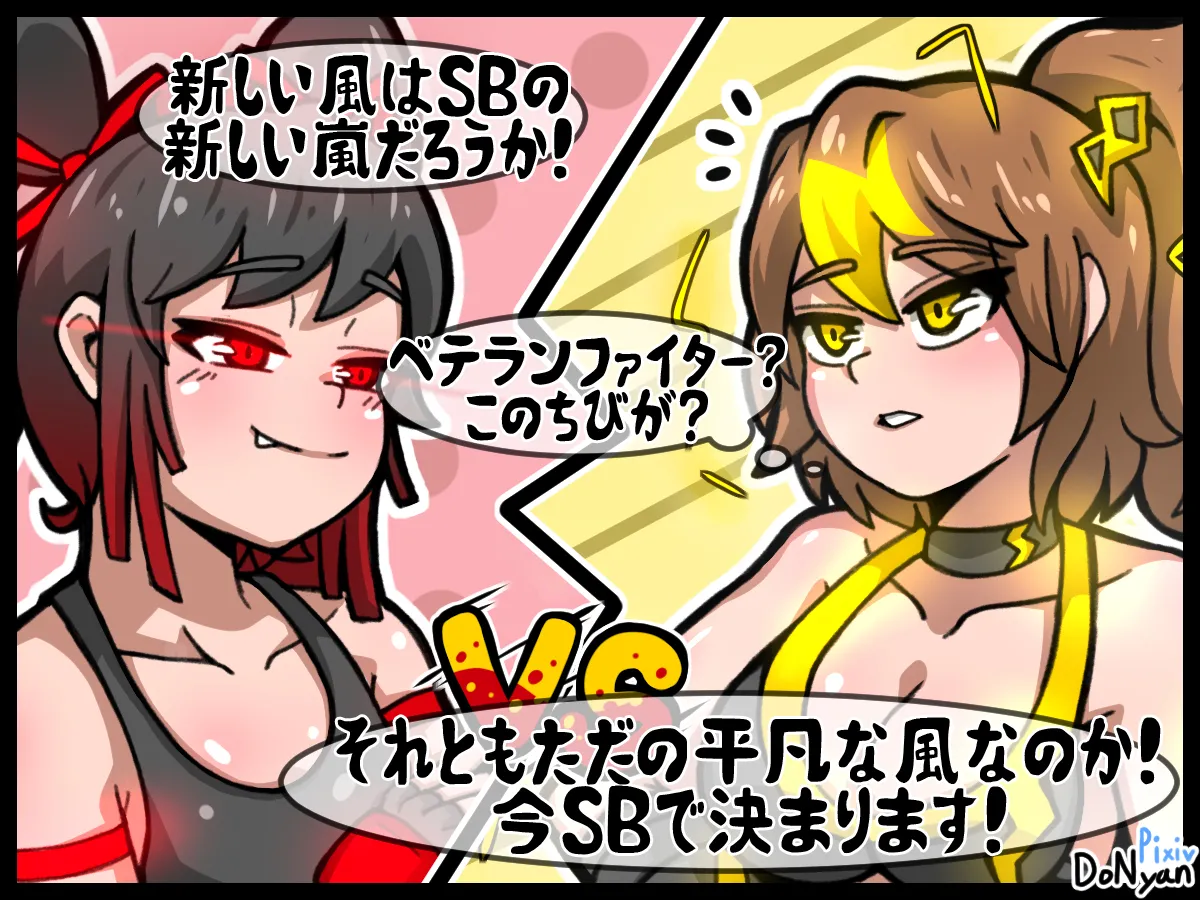 SB Catfight 1 page 8 full