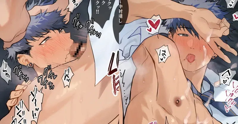 99 Uraaka Bare Danshi ② Chinese TR（ai翻译） page 1 full