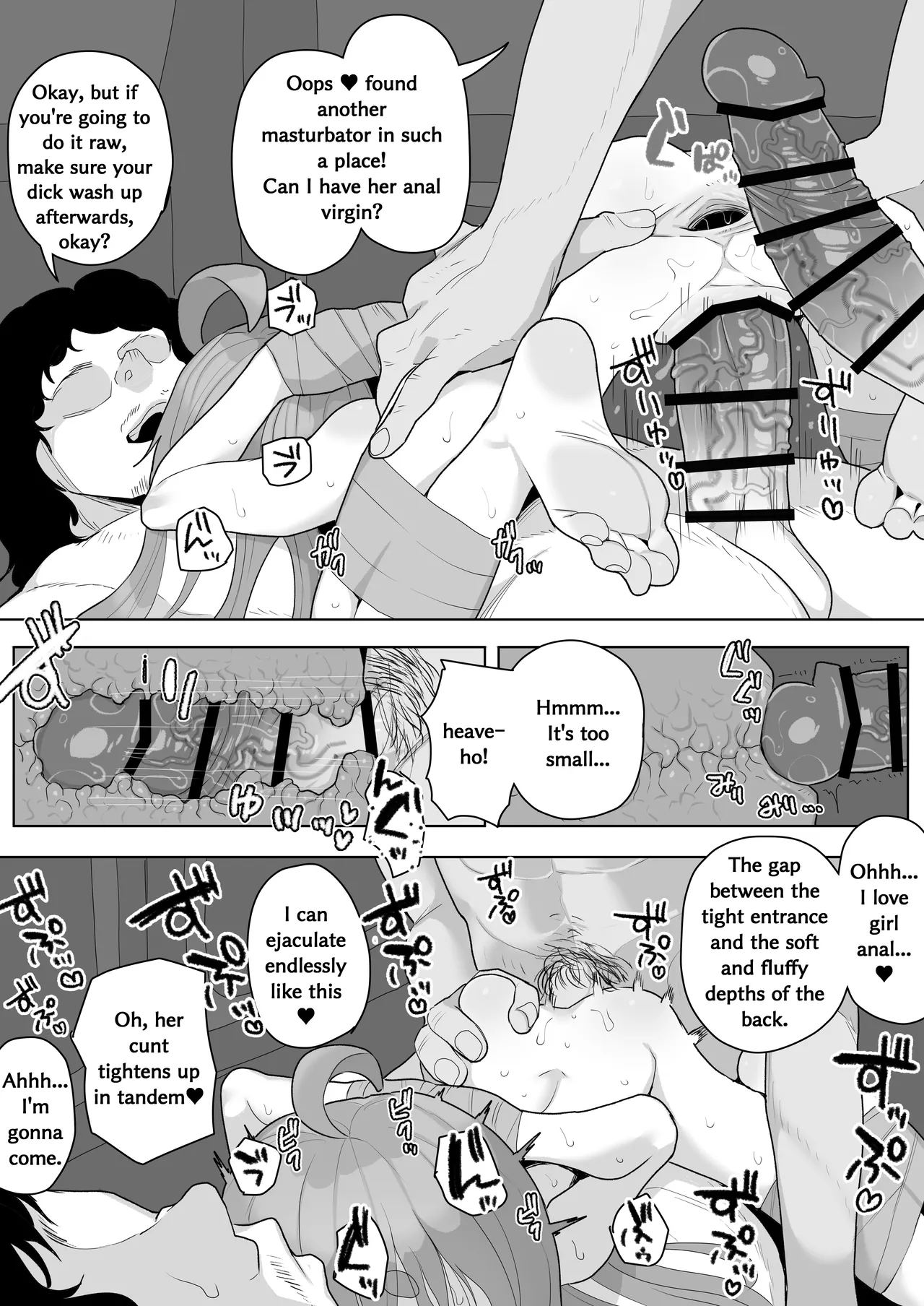 Tsukumo-chan in a Hiace 3P page 10 full