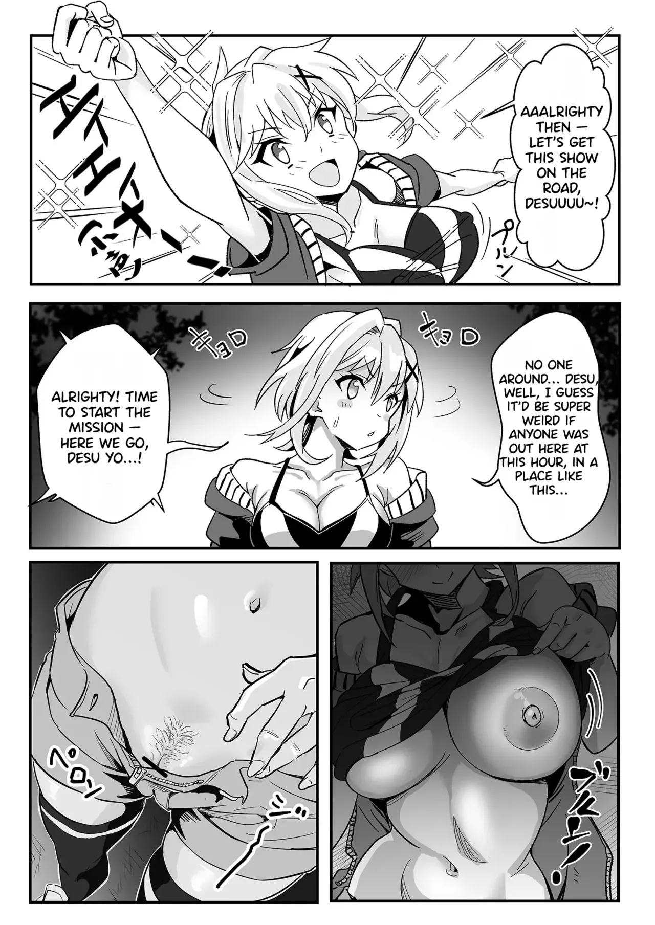 Kiri-chan's Konbini Exposure Quest page 7 full