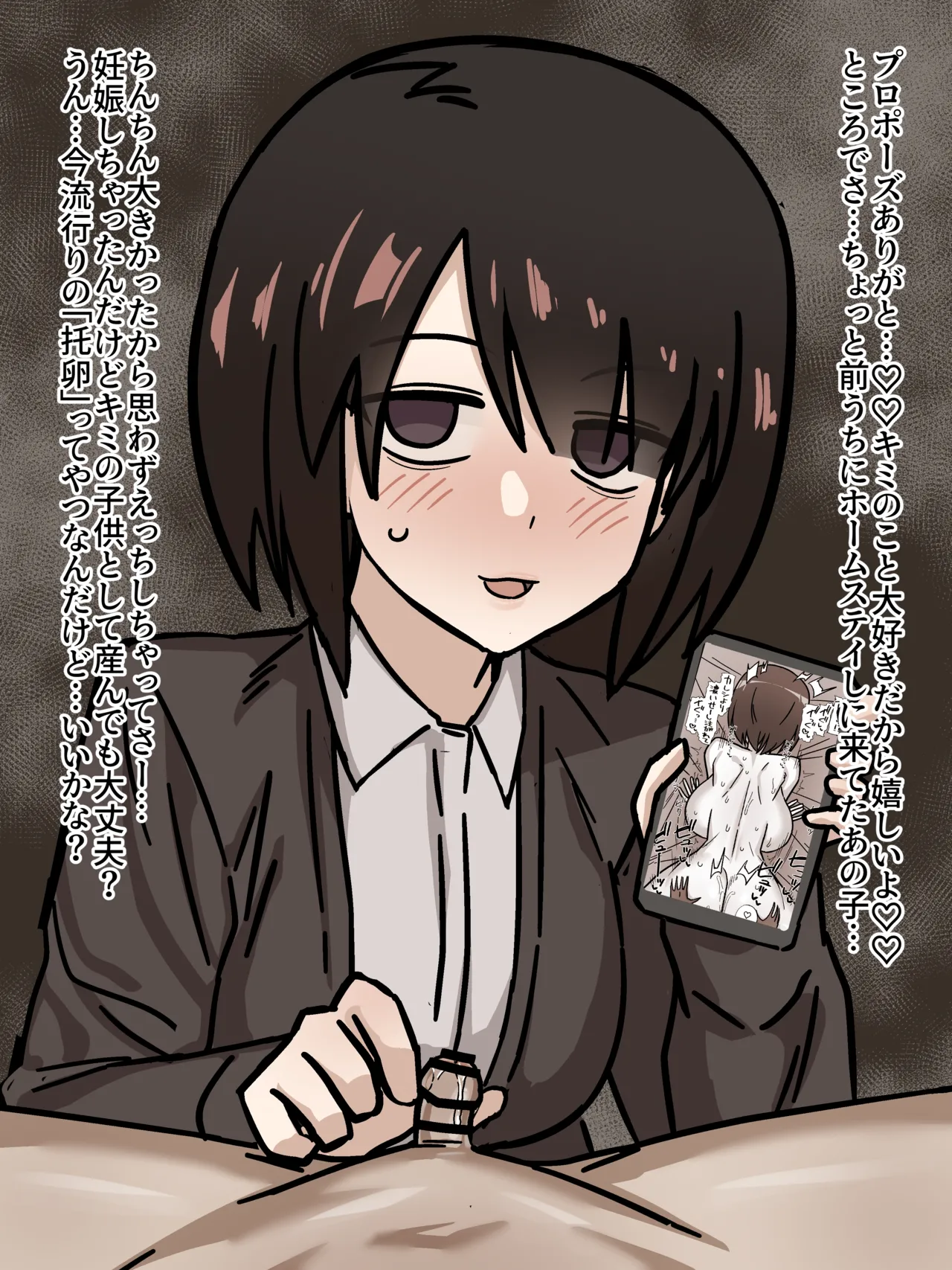 Downer Kanojo ga Gaikokujin Ryuugakusei ni Taikakusa Shigamitsuki Ecchi de Manko Tagaya Sarete Takuran Sarechau Hanashi page 7 full