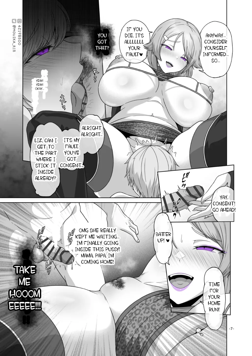 SAO EP01 ~ 03 page 7 full