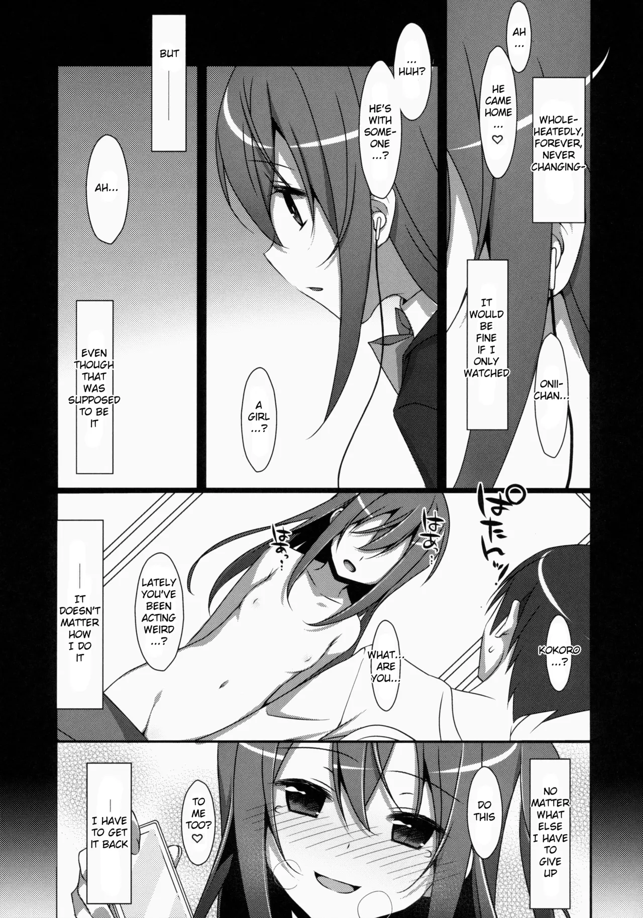Watashi no, Onii-chan page 10 full