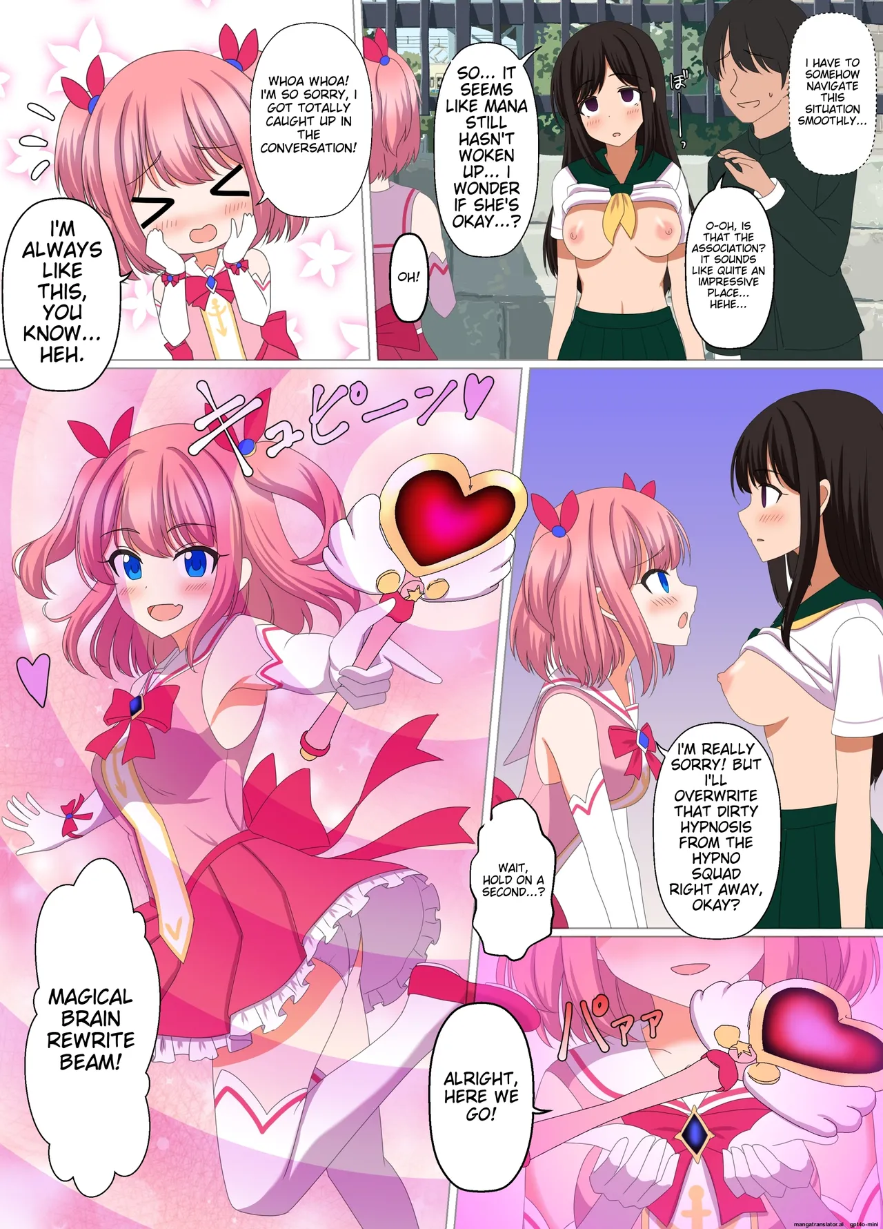 助けてくれた魔法少女が敵対組織の駒 page 4 full