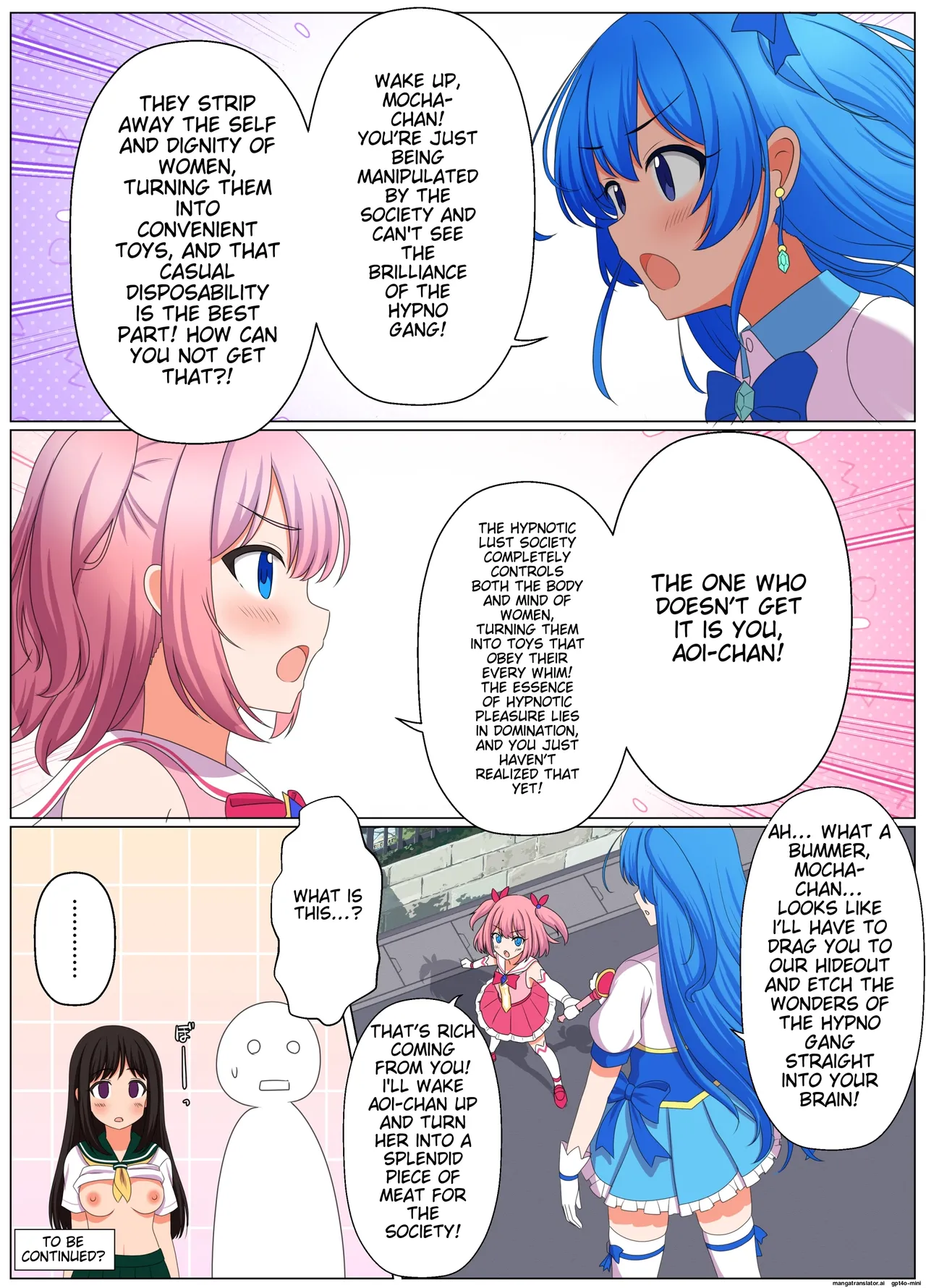 助けてくれた魔法少女が敵対組織の駒 page 8 full