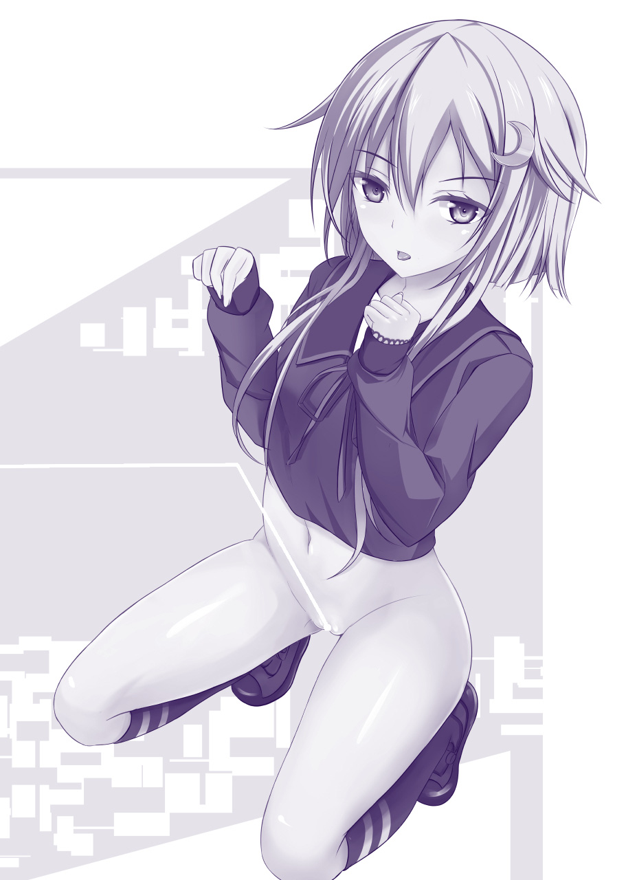 Yayoi to Shitemiru? page 2 full