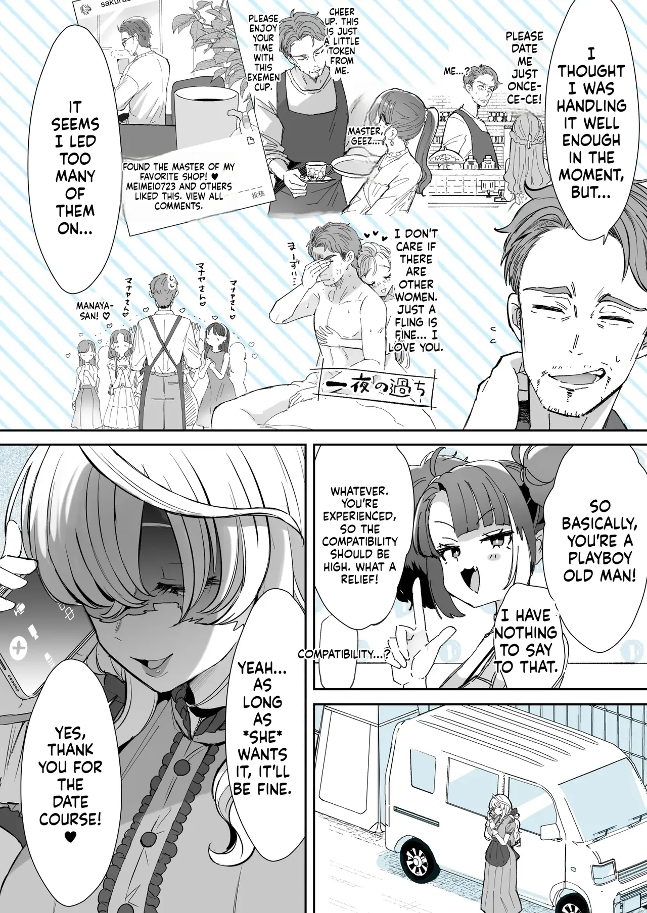 Rental? Kanojo 7 page 3 full