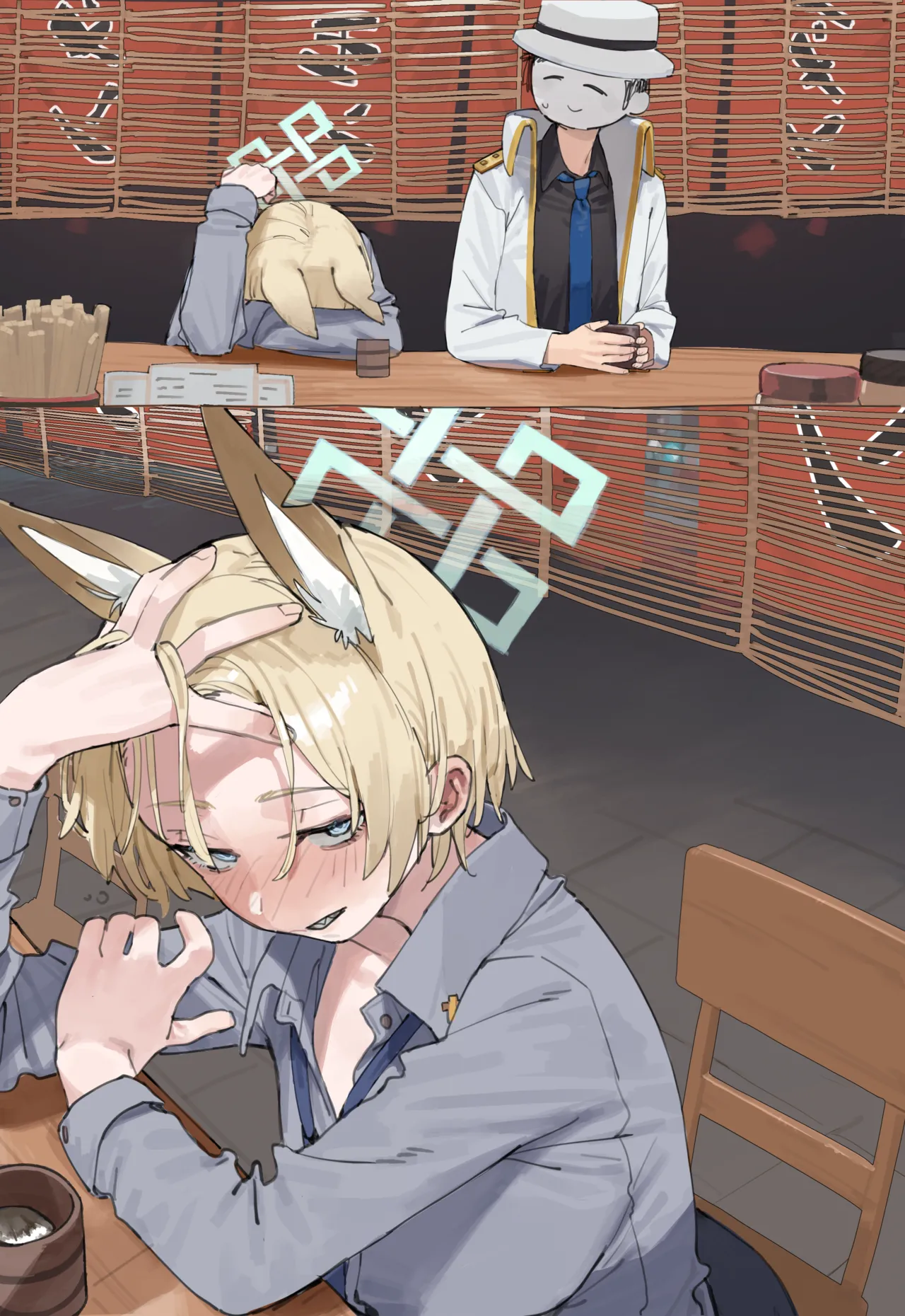 I was attacked by drunk Kanna page 1 full