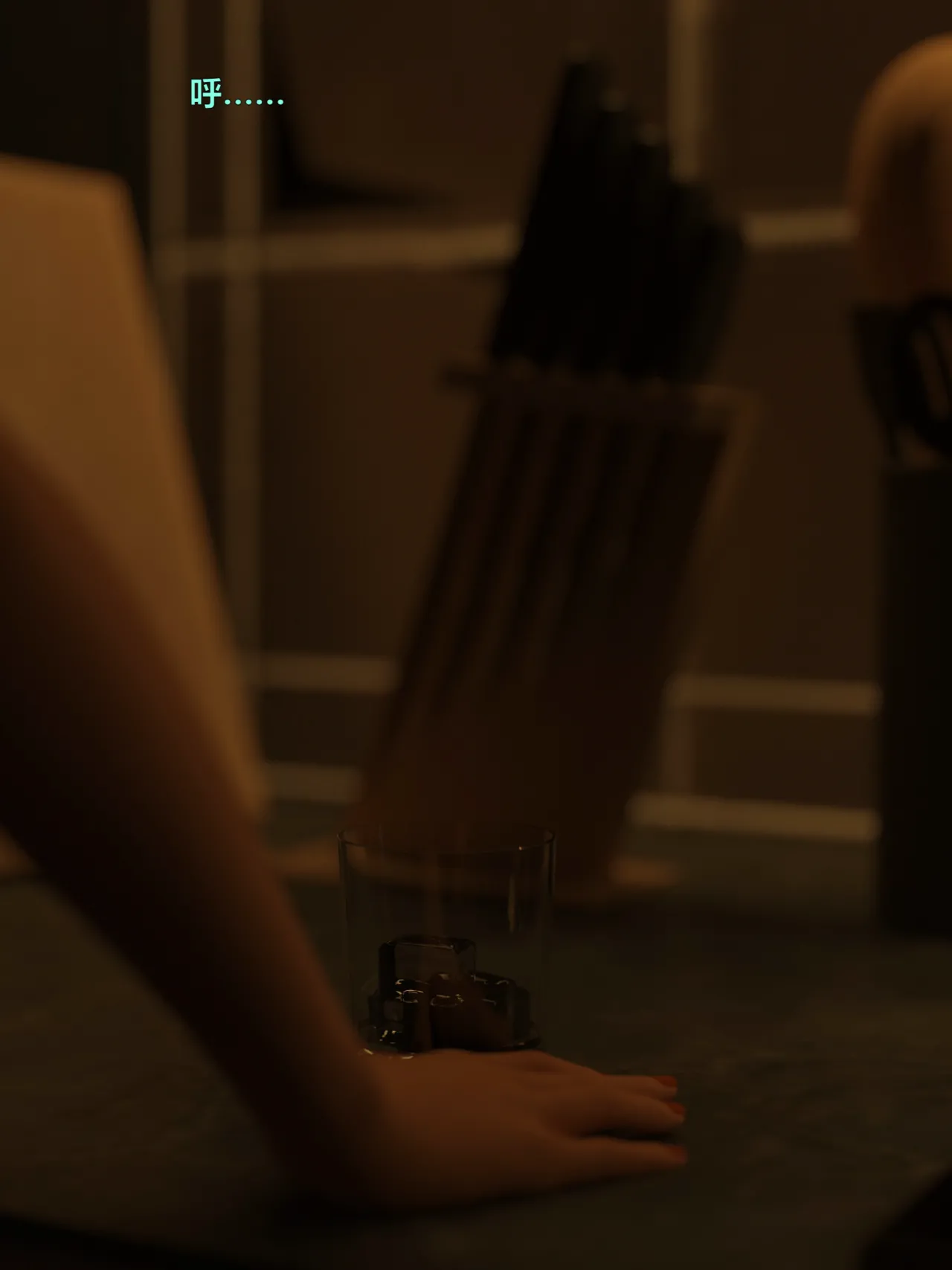 黑丝女警队5-5 page 6 full