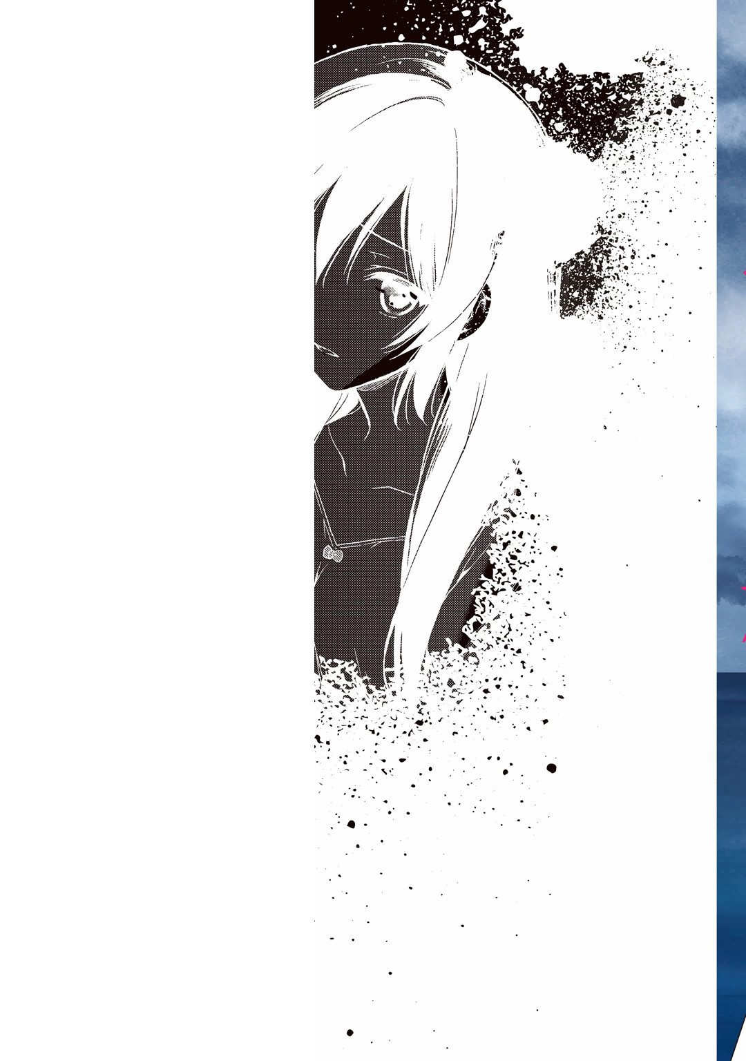 この島には淫らで邪悪なモノが棲む 第04巻 page 2 full