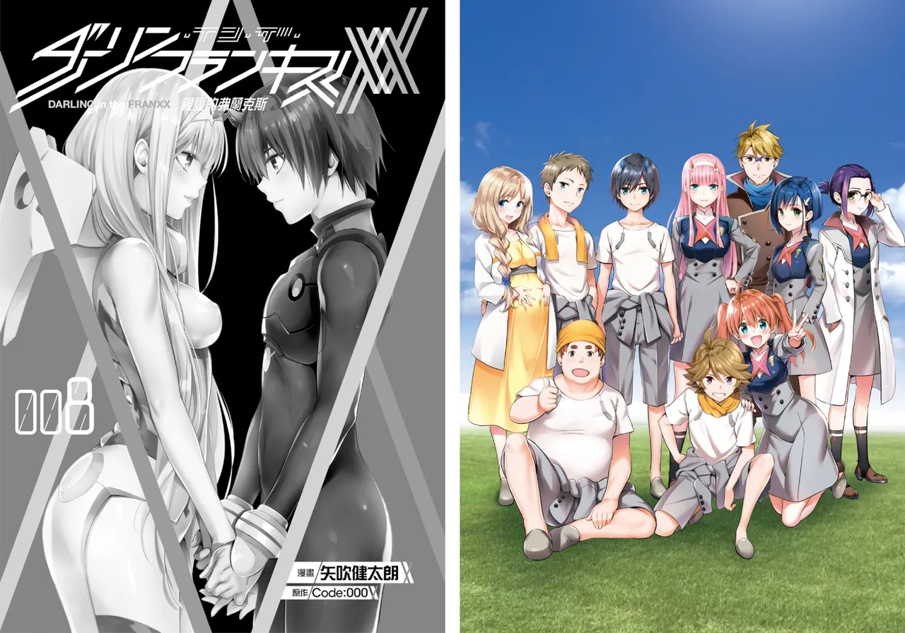 DARLING in the FRANXX Manga Vol.08 page 4 full