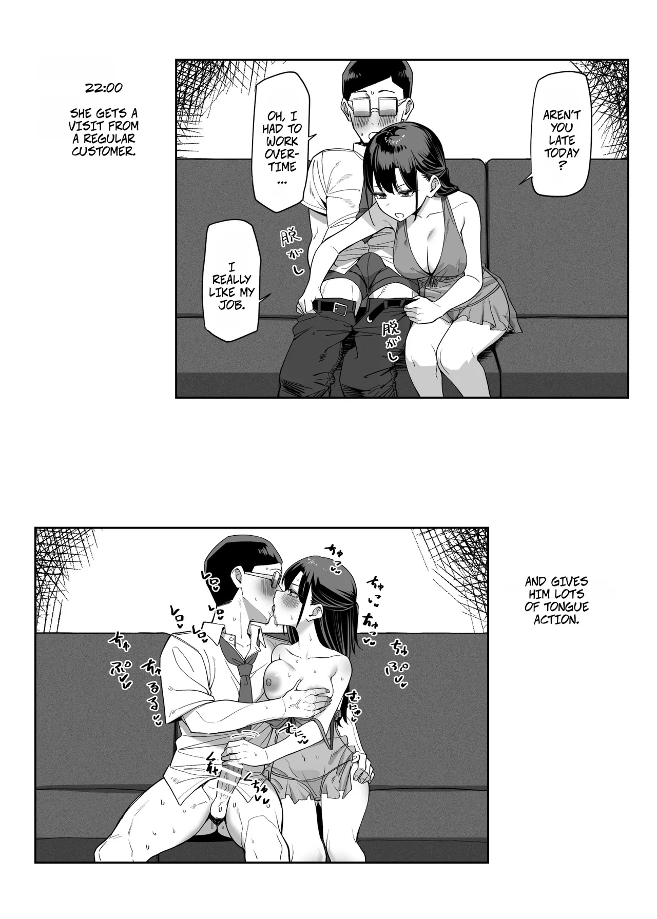 How I Met my Old Classmate at an Adult Service Place - Daily Life Extra -- Ecchi na Omise ni Ittara, Mukashi no Doukyuusei ga Ita Hanashi Bangai Hen page 5 full