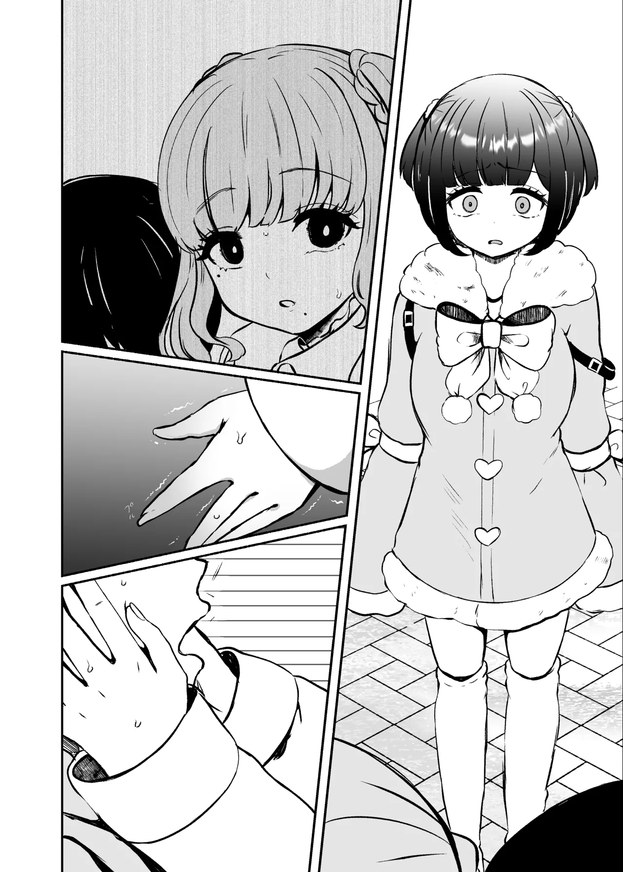 [LittlePencil (えむみやにゃむ)] トロける浮気、壊れる僕 ～ゆるふわ巨乳先輩の甘い支配と歪んだ共依存～ [DL版] Hentai - Raw  101
