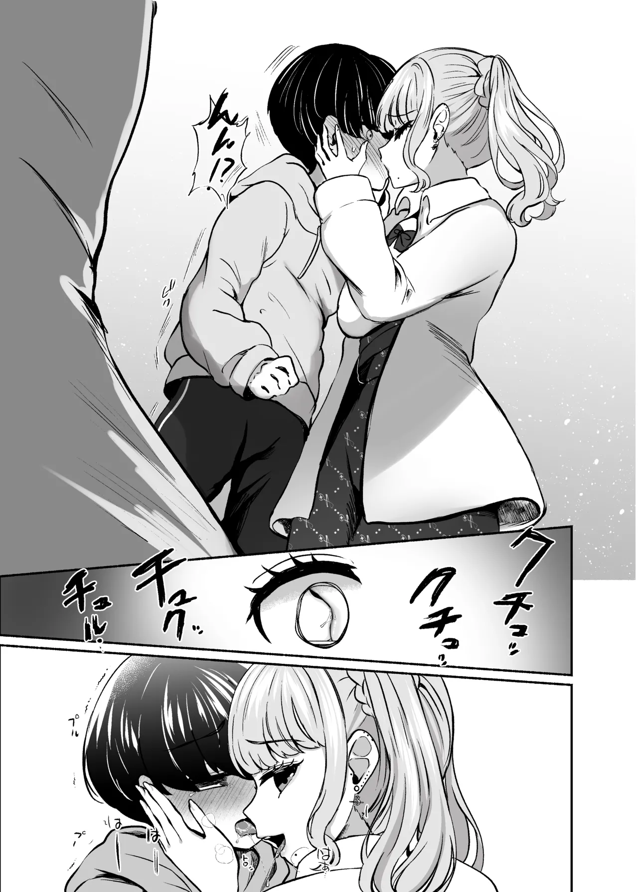 [LittlePencil (えむみやにゃむ)] トロける浮気、壊れる僕 ～ゆるふわ巨乳先輩の甘い支配と歪んだ共依存～ [DL版] Hentai - Raw  102
