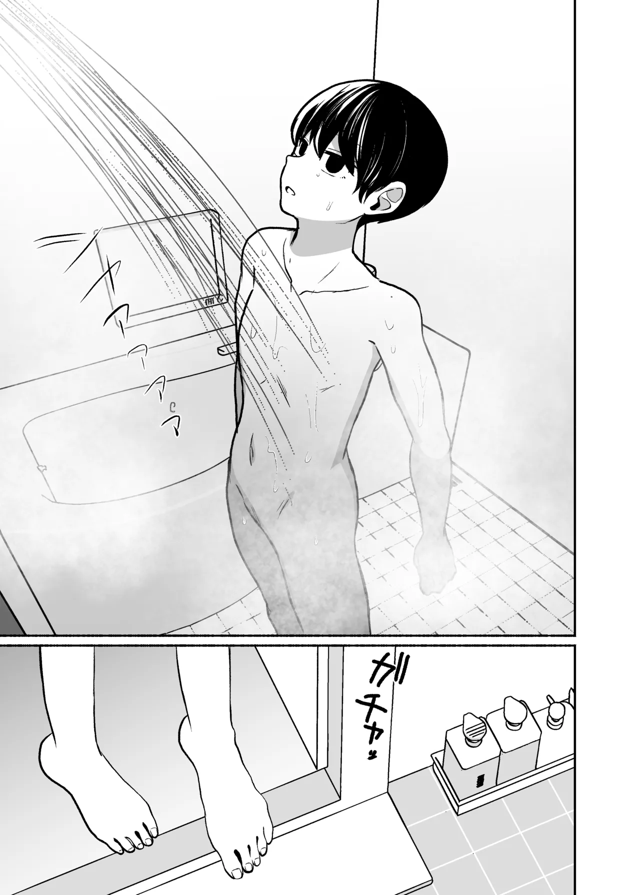 [LittlePencil (えむみやにゃむ)] トロける浮気、壊れる僕 ～ゆるふわ巨乳先輩の甘い支配と歪んだ共依存～ [DL版] Hentai - Raw  74