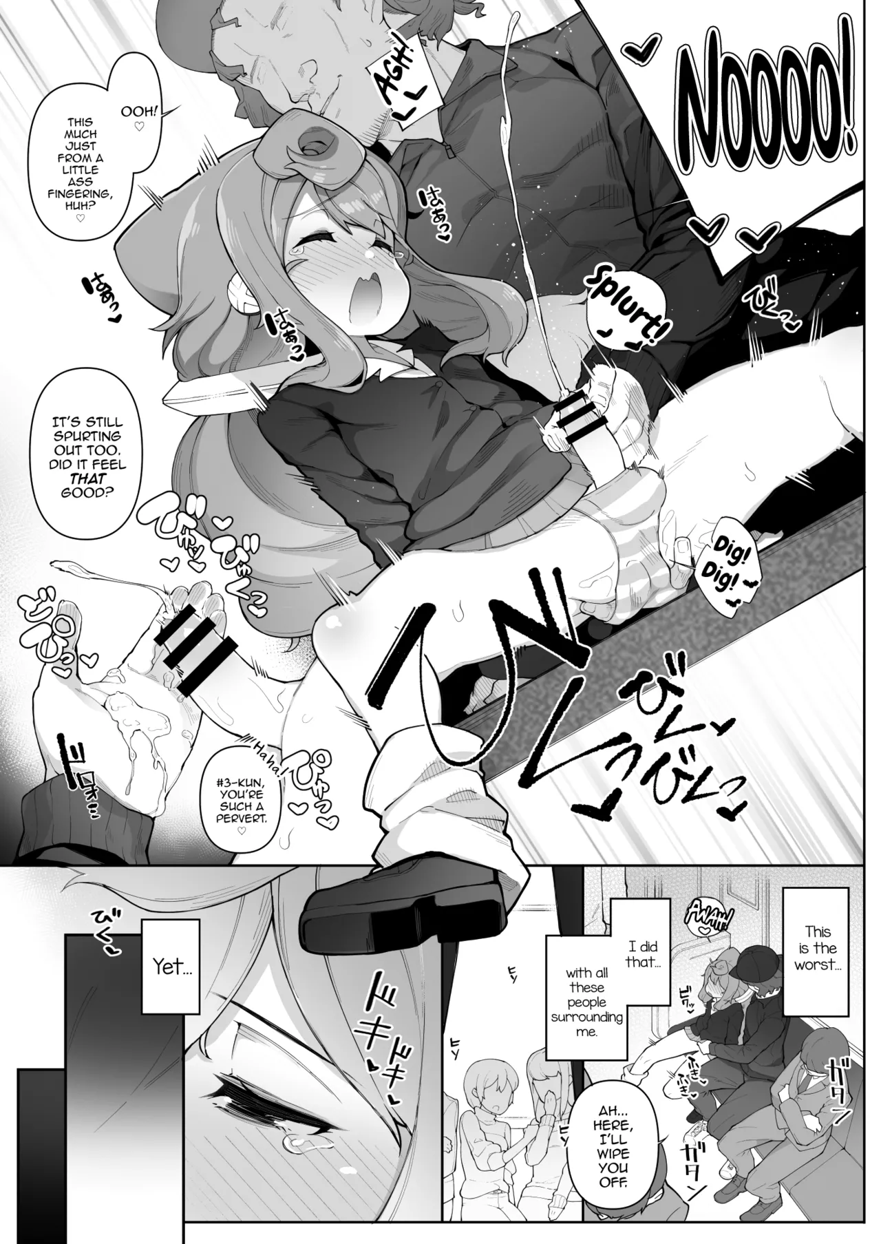 Hacka Doll 3-gou-kun wa Chikan Nanka de Mesuochi Shinai!! page 6 full