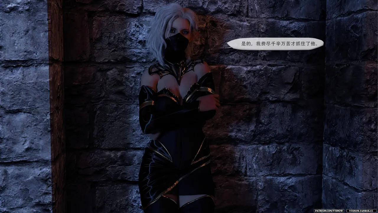 False Honor Bonus 6 page 10 full