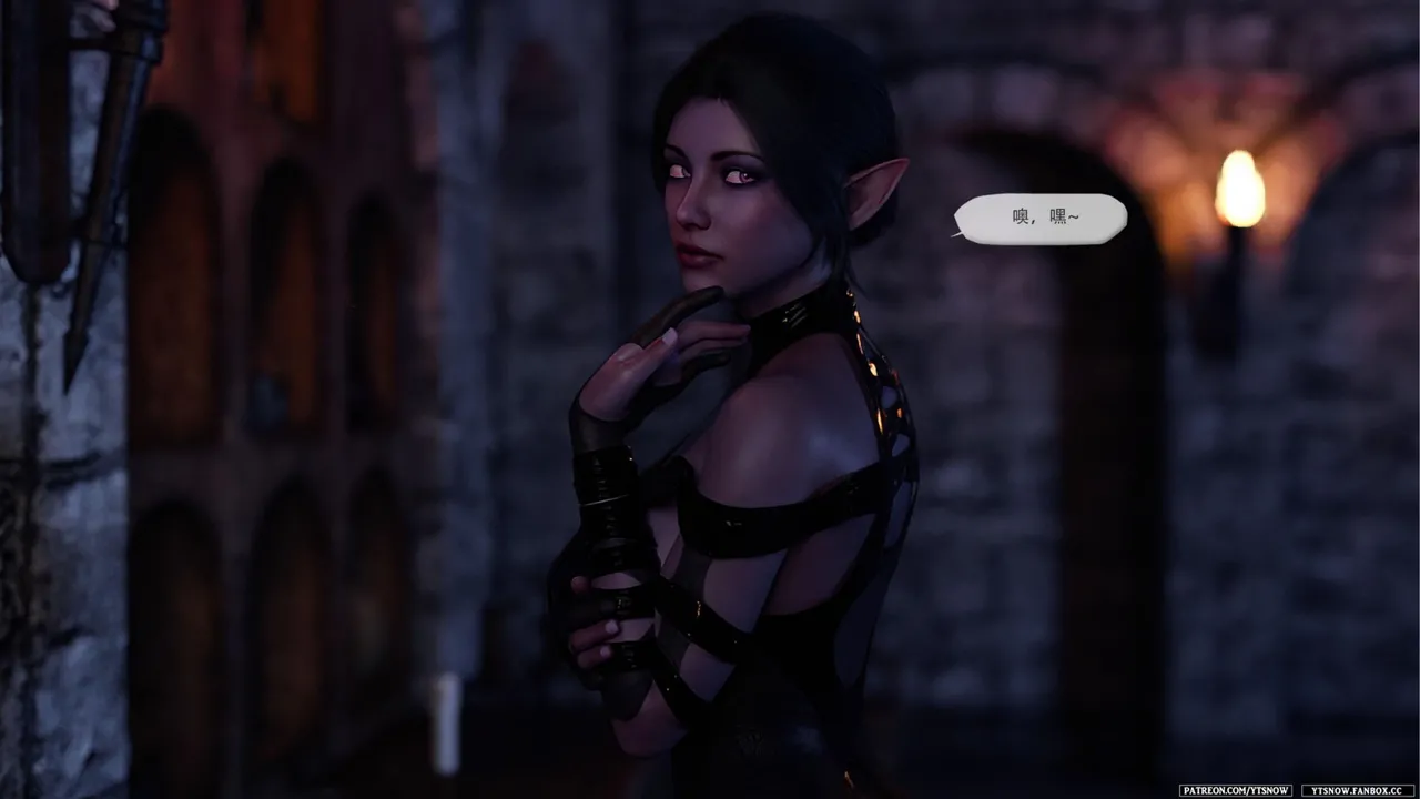 False Honor Bonus 6 page 2 full