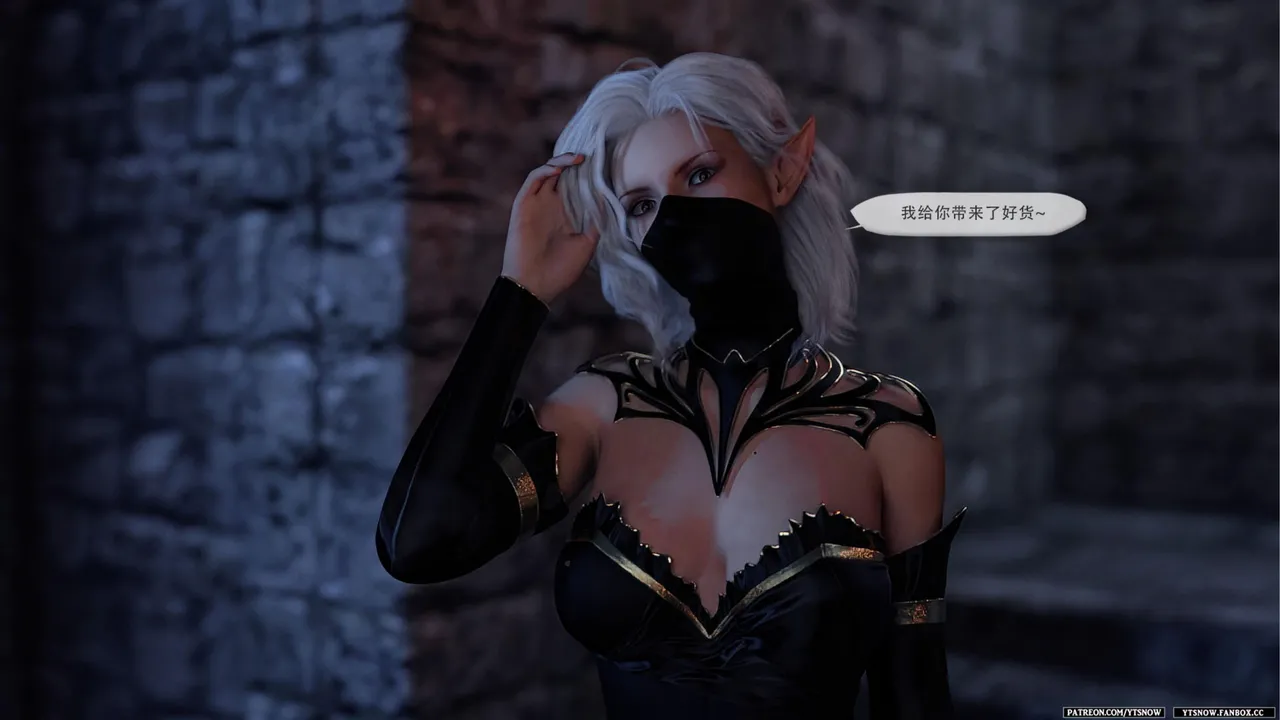 False Honor Bonus 6 page 4 full