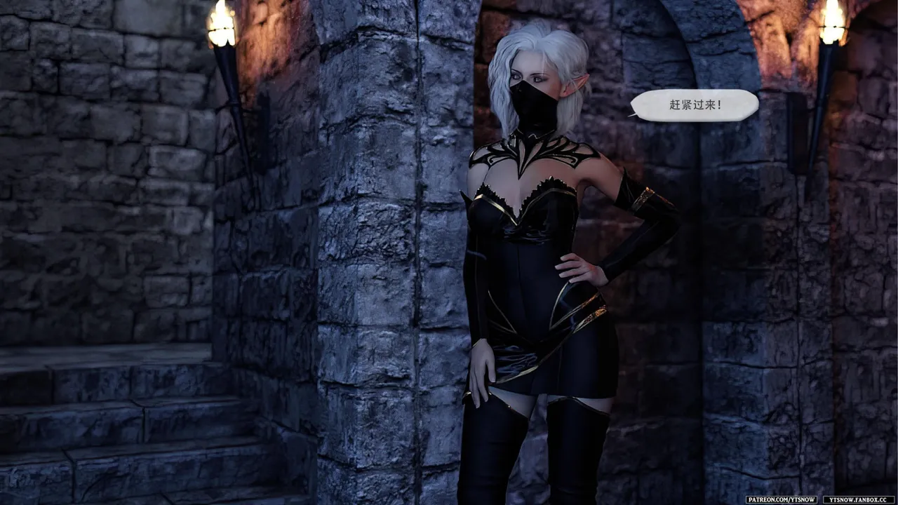 False Honor Bonus 6 page 5 full