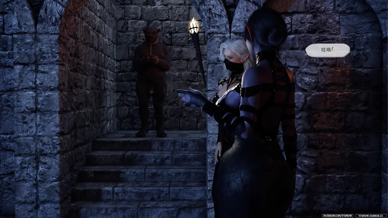 False Honor Bonus 6 page 8 full