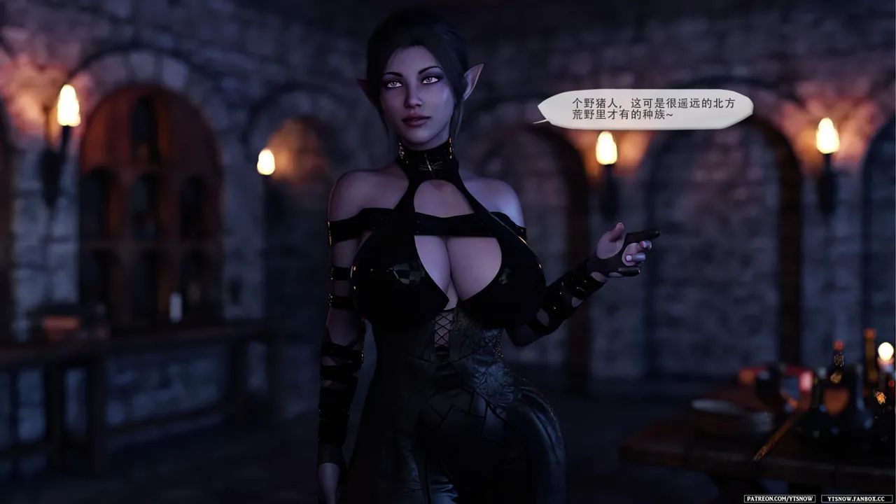 False Honor Bonus 6 page 9 full