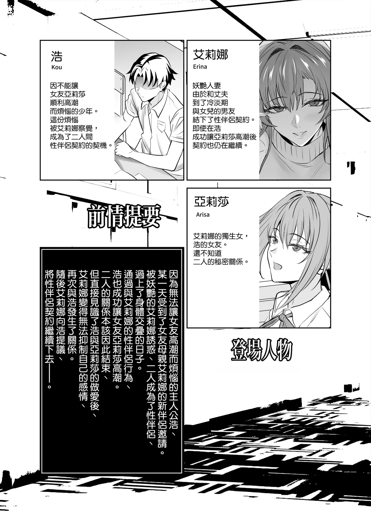 中文 page 1 full
