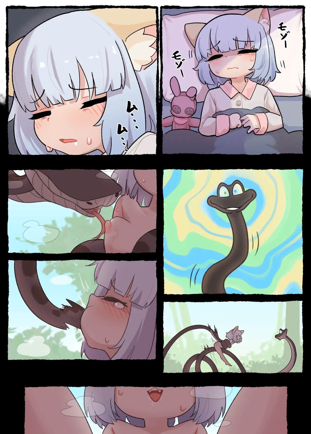 Neko Musume Saimin Kan Ep 2 page 2 full