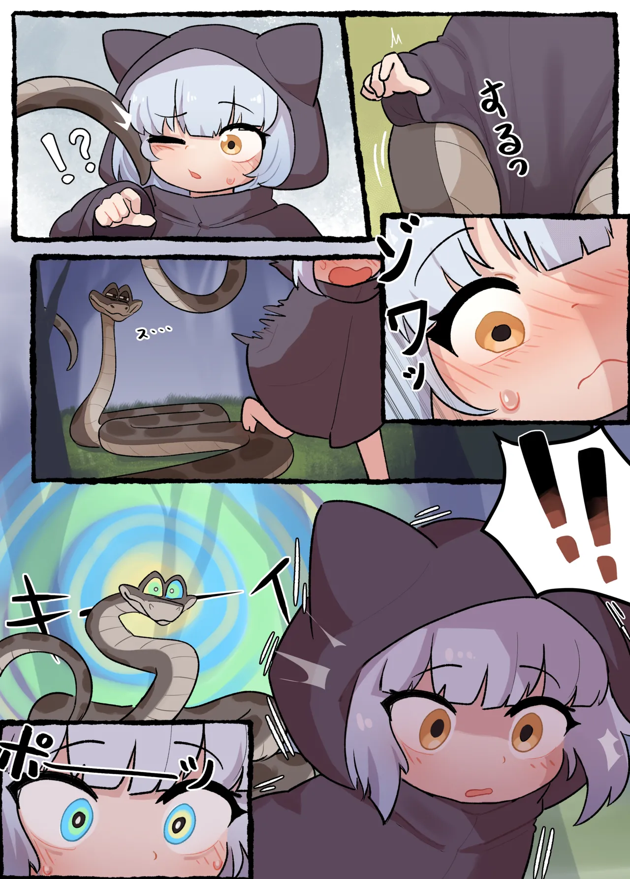 Neko Musume Saimin Kan Ep 2 page 6 full