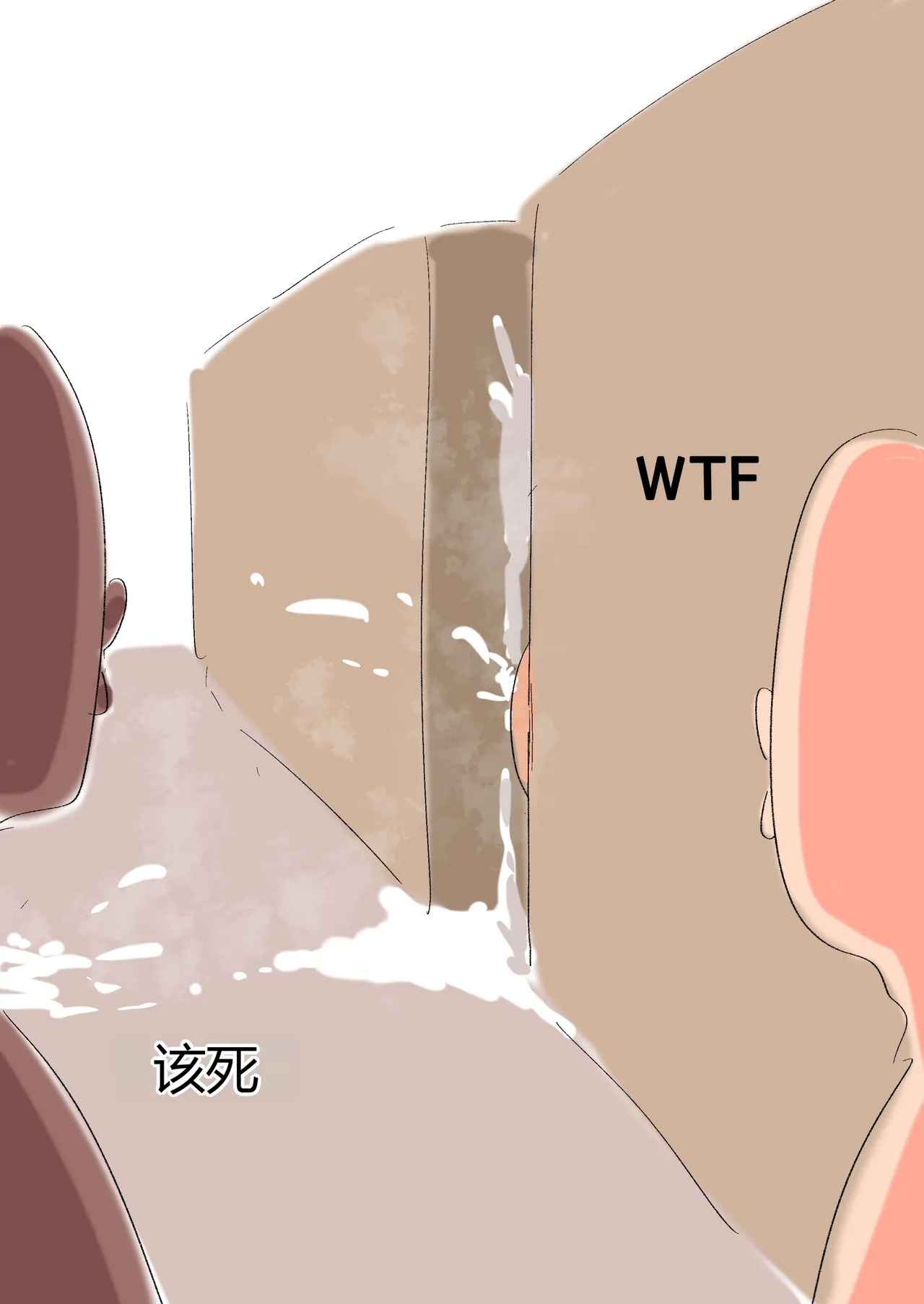 Bea's Weakness is Hypnosis! page 5 full