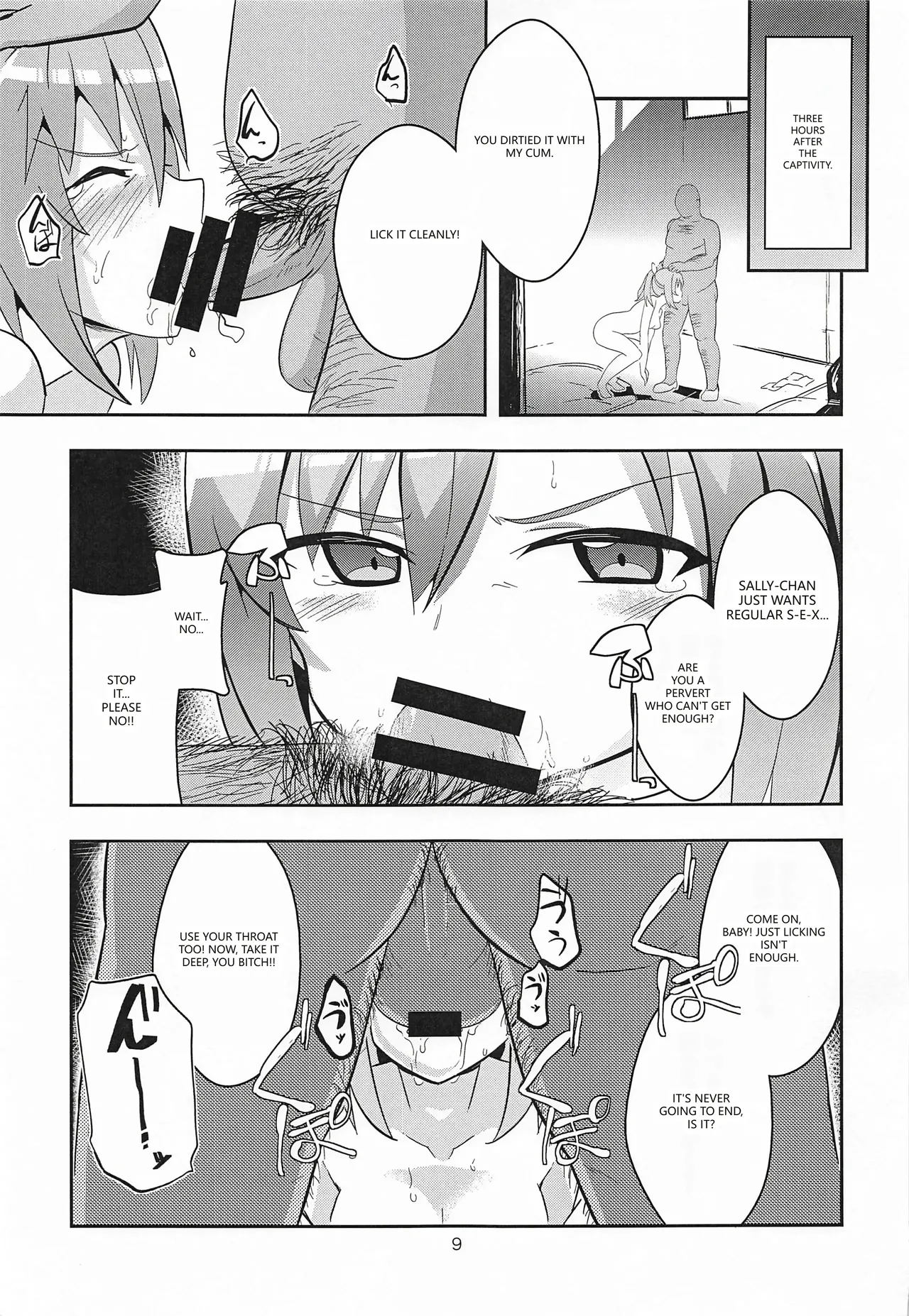 Game de Maketa Haraise ni Mechakucha ni Shite Yatta. page 8 full