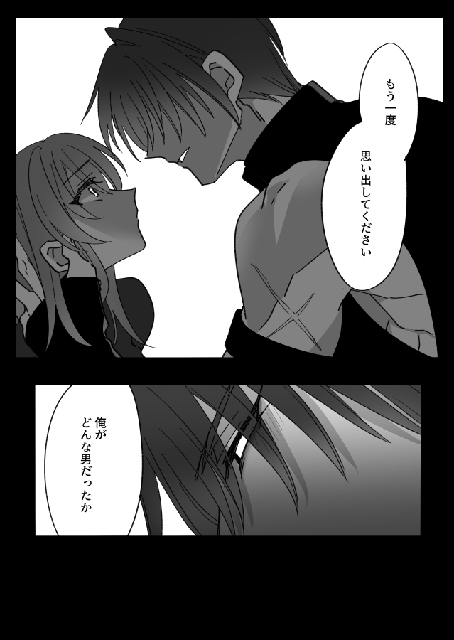 Happīraifu mechakucharaifu page 6 full