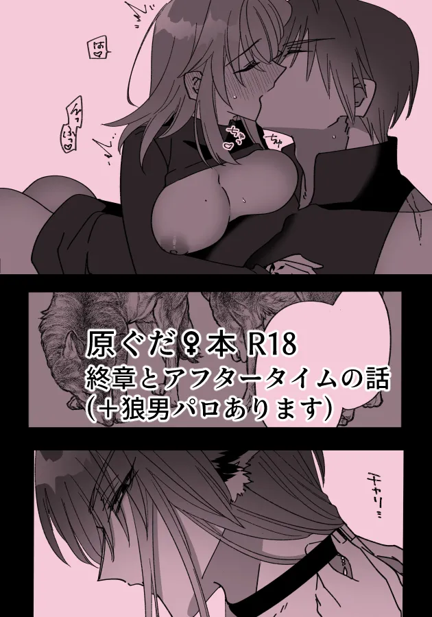 Happīraifu mechakucharaifu page 7 full