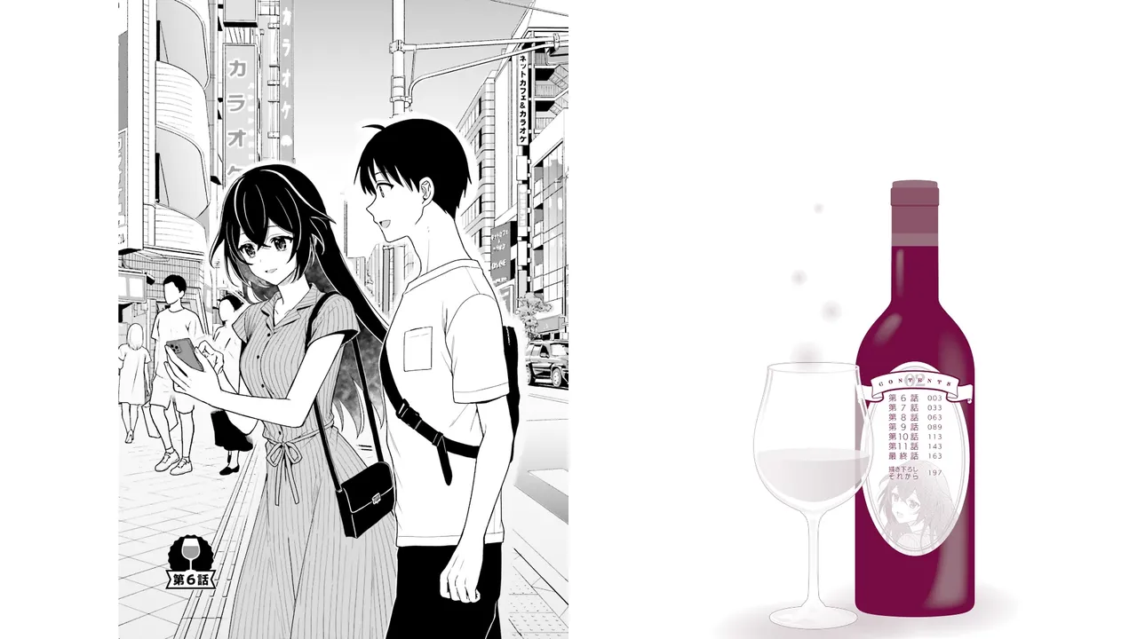 高千穂ほのか先輩が好きで好きで色々ガマンできない。 第02巻 page 3 full