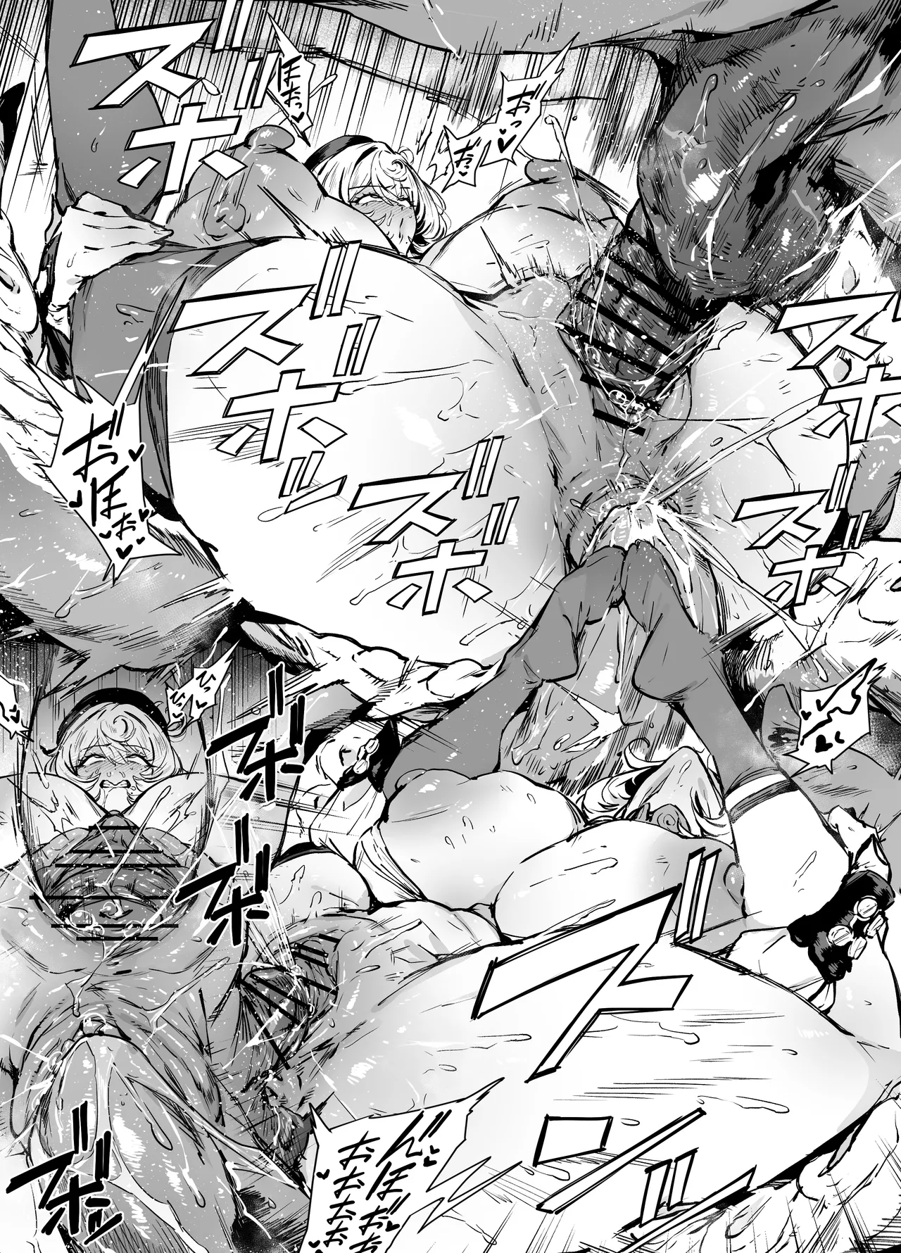 イドリー page 2 full