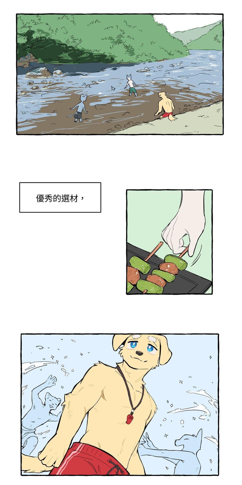 时机 page 5 full