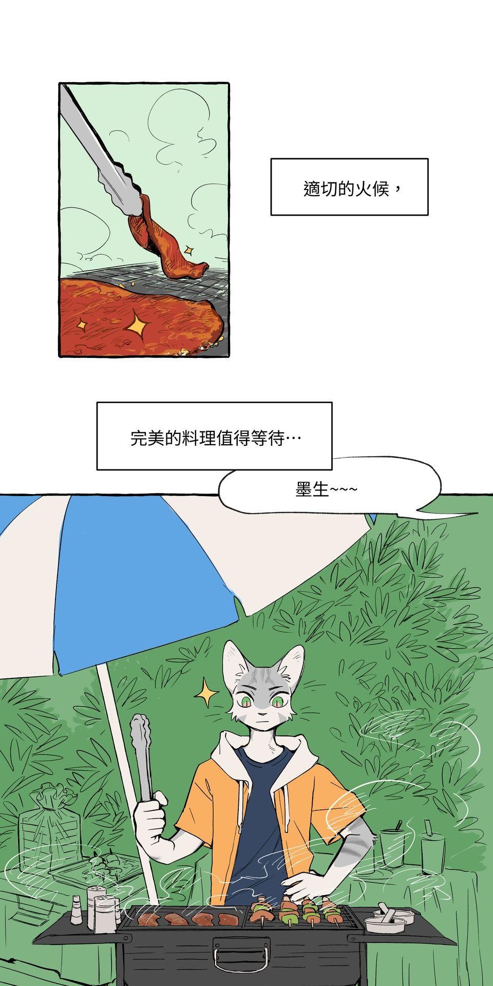 时机 page 6 full