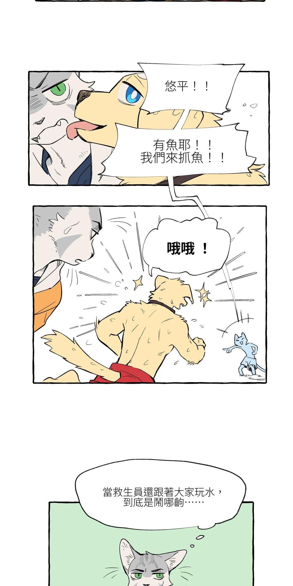 时机 page 8 full