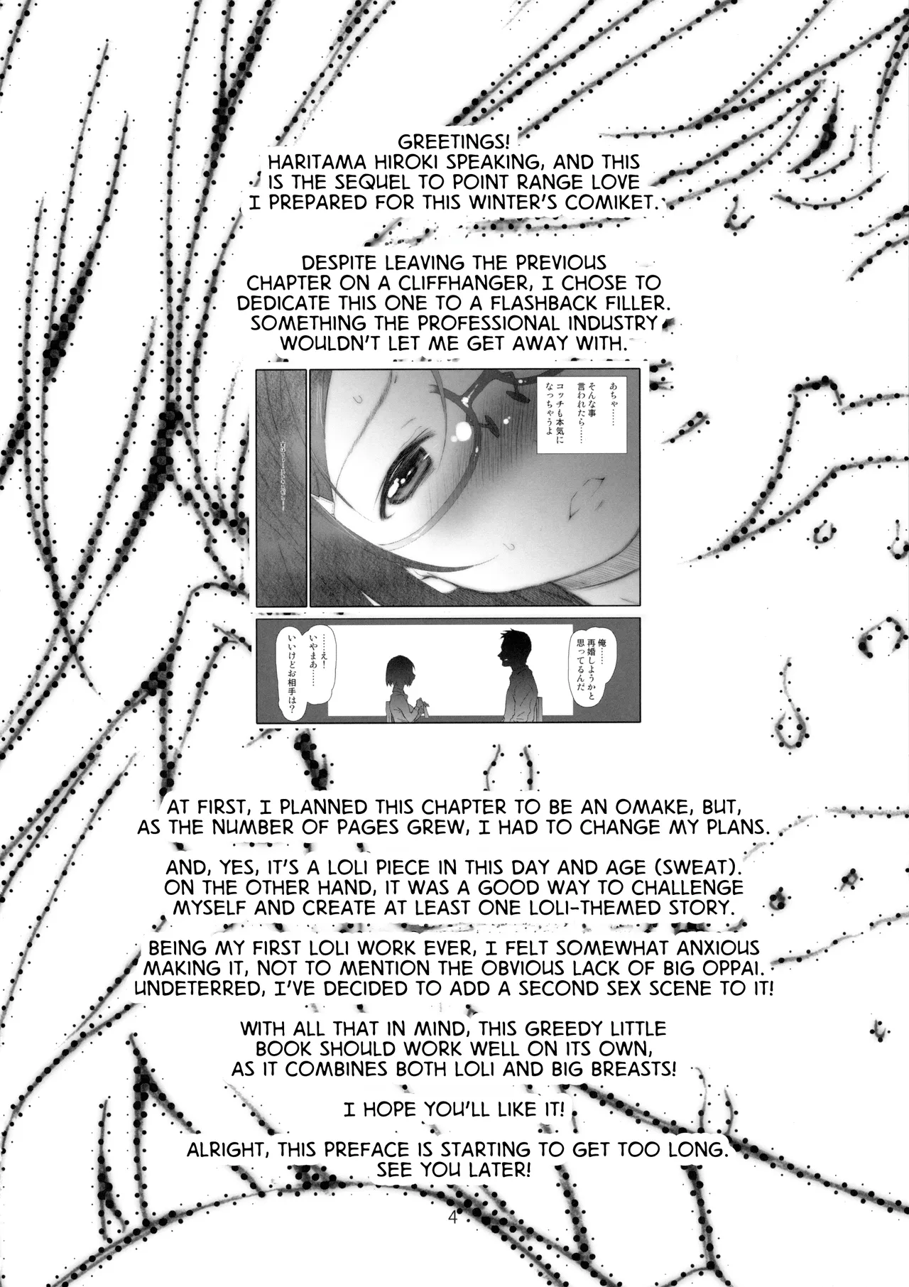 Point Range Love/2 page 3 full