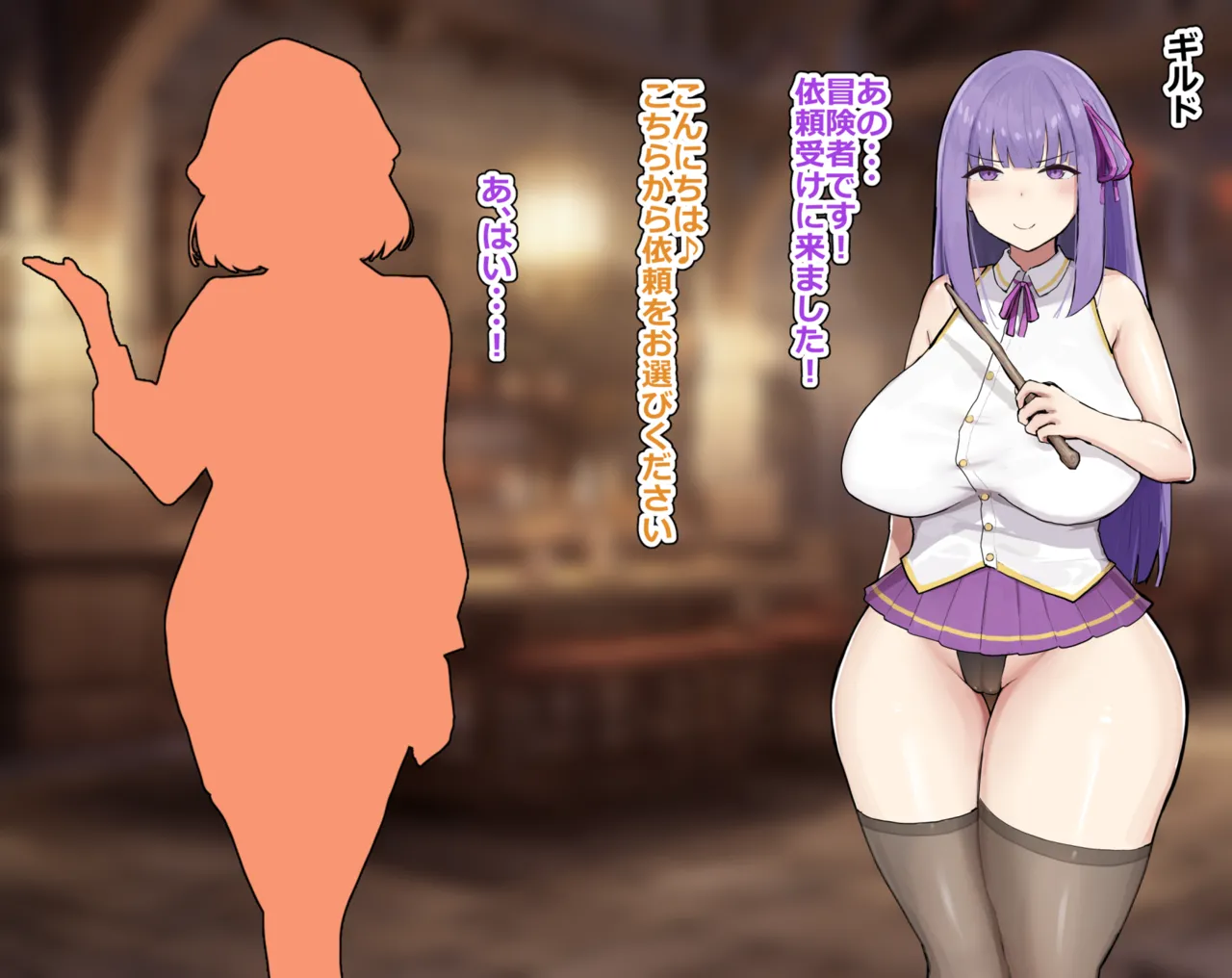 Htarakitakunai...Minarai Boukensha Aoi page 3 full