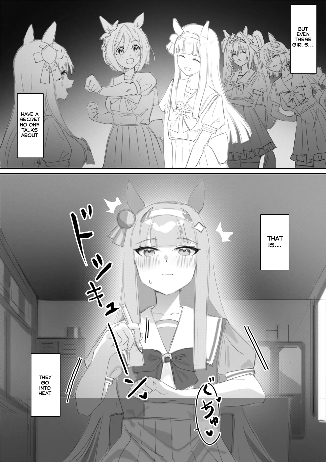 Heat Part 1 + Part 2 | Muramura Zenpen + Kouhen page 3 full