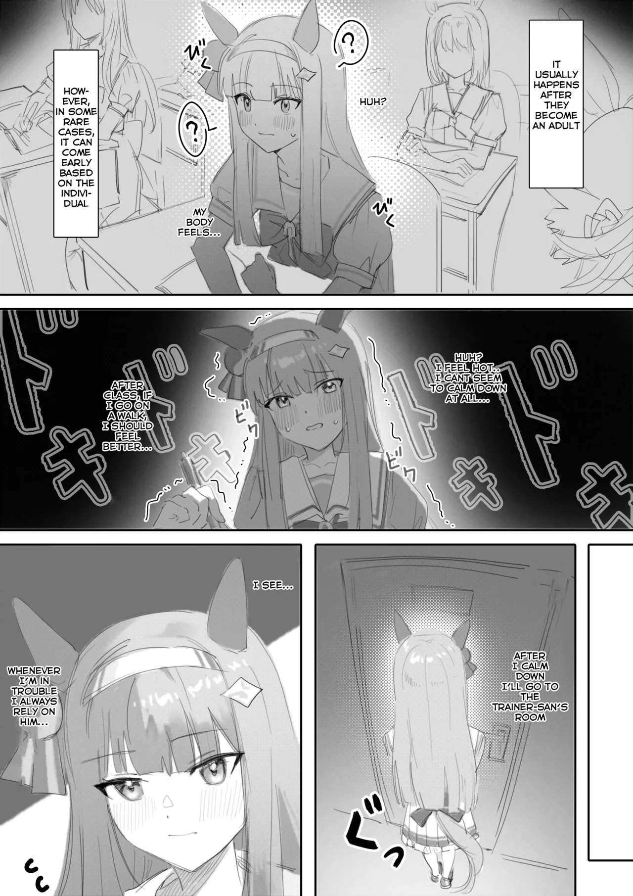 Heat Part 1 + Part 2 | Muramura Zenpen + Kouhen page 4 full