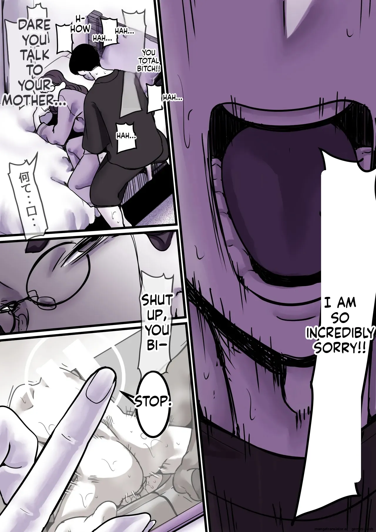 Falling with Mother Part 9 page 9 full