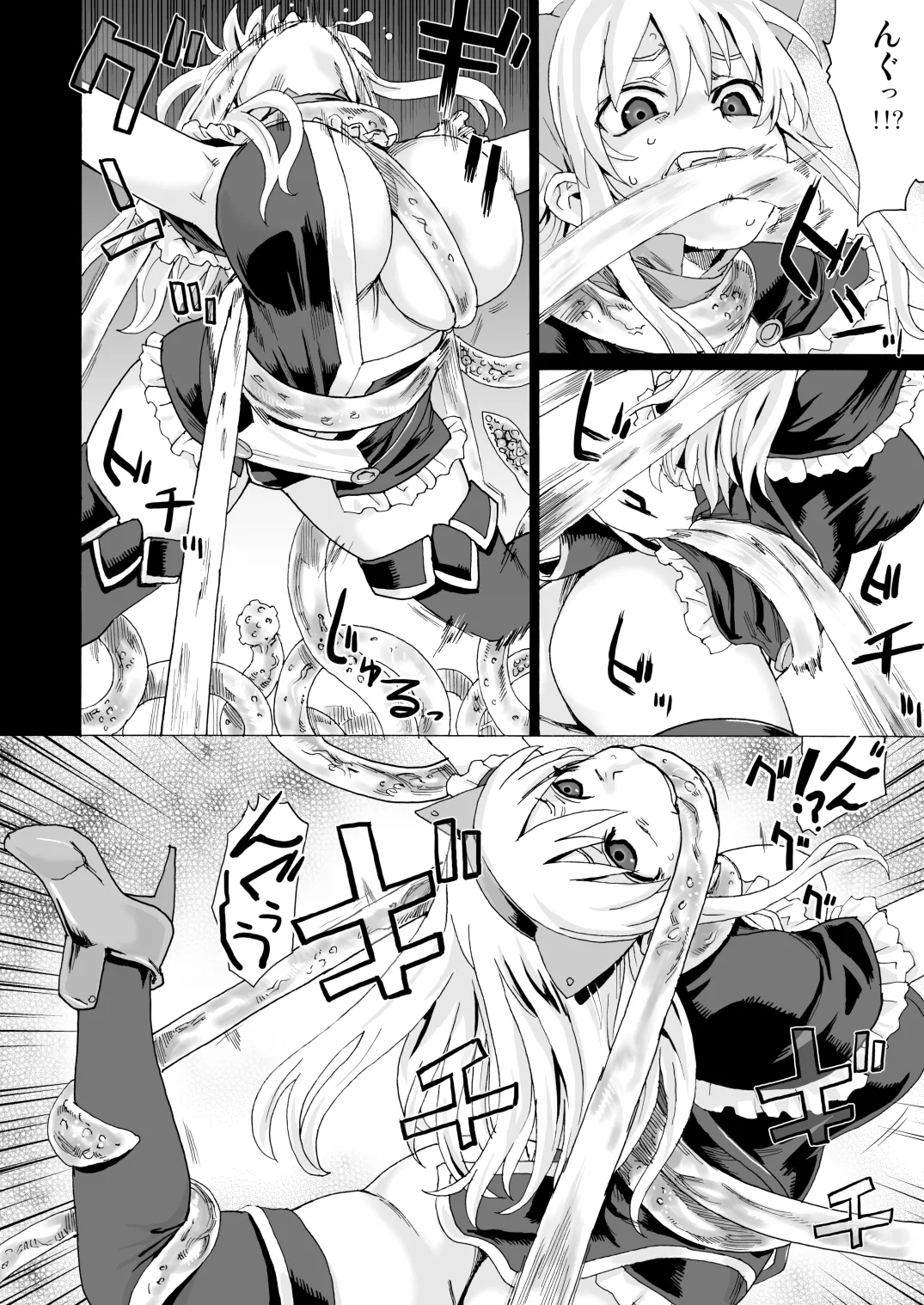 Victim Girls 5 - She zaps to... page 5 full