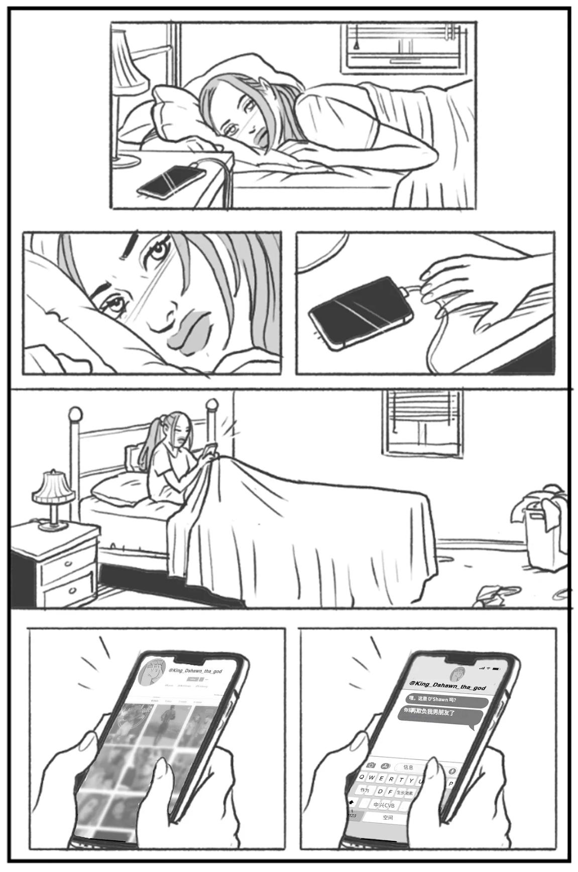 _Bang_My_Bully_First_Class个人机翻 page 9 full