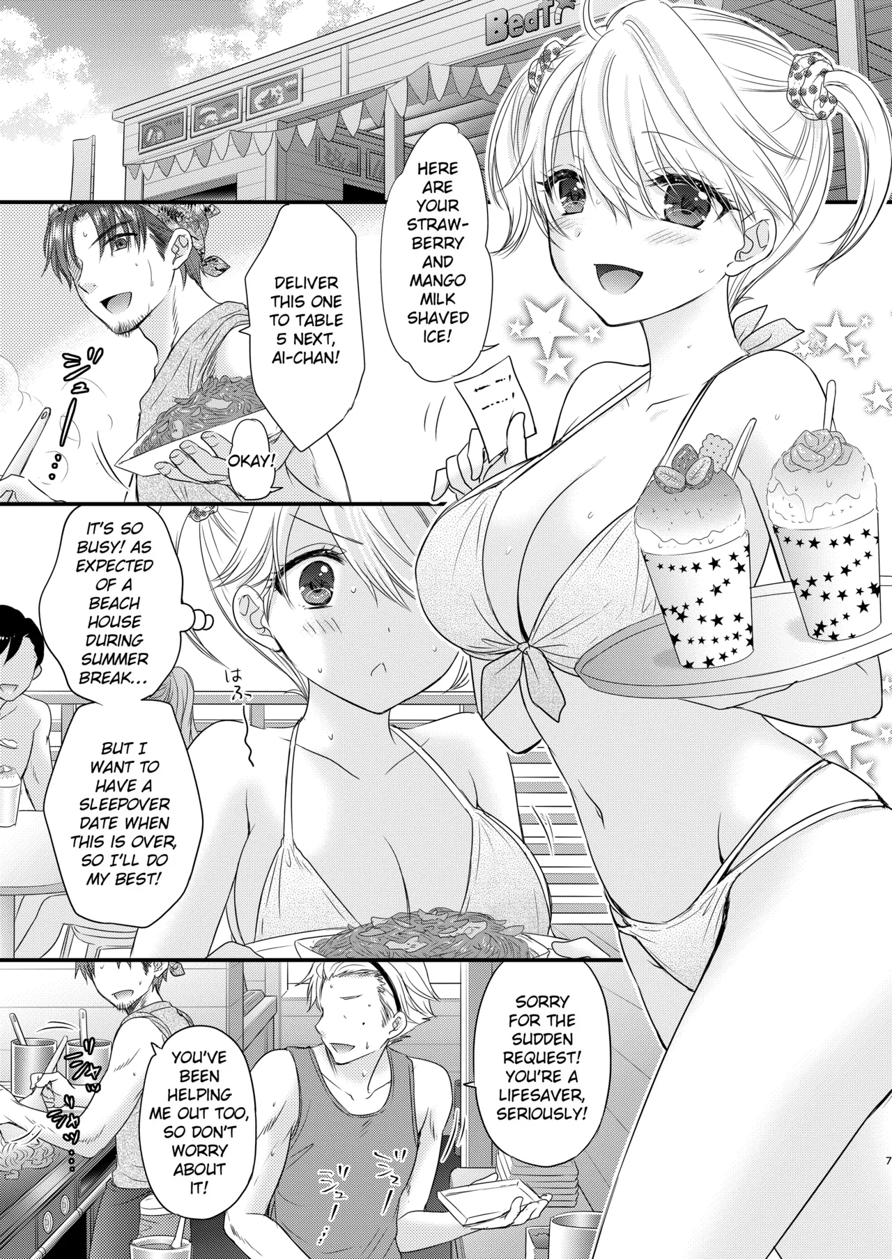 Nearest To Real LOVE 5 “The Great Escape” Al~The Secret second season~ page 7 full