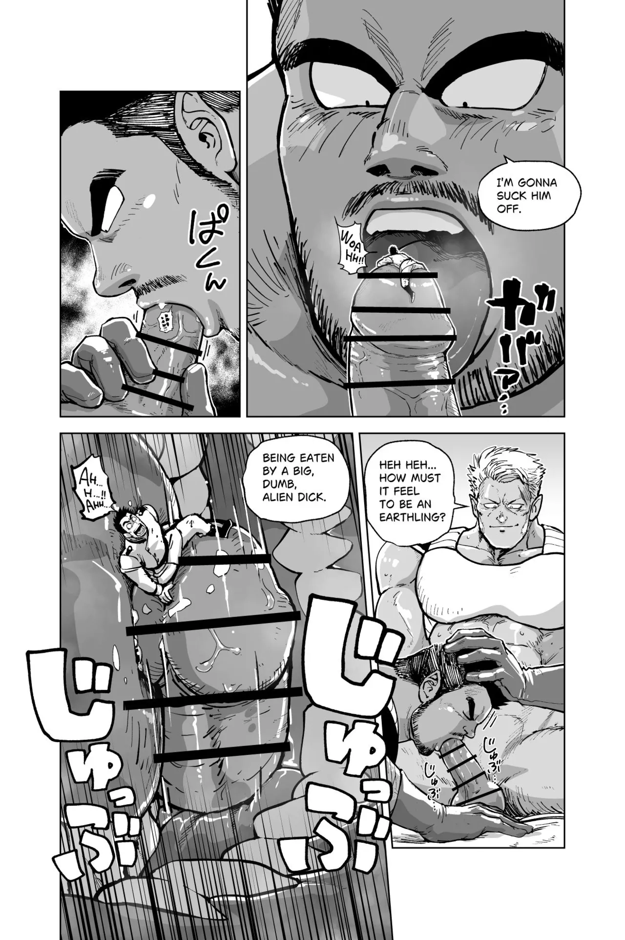 Giant Aliens and Earth Spies page 7 full