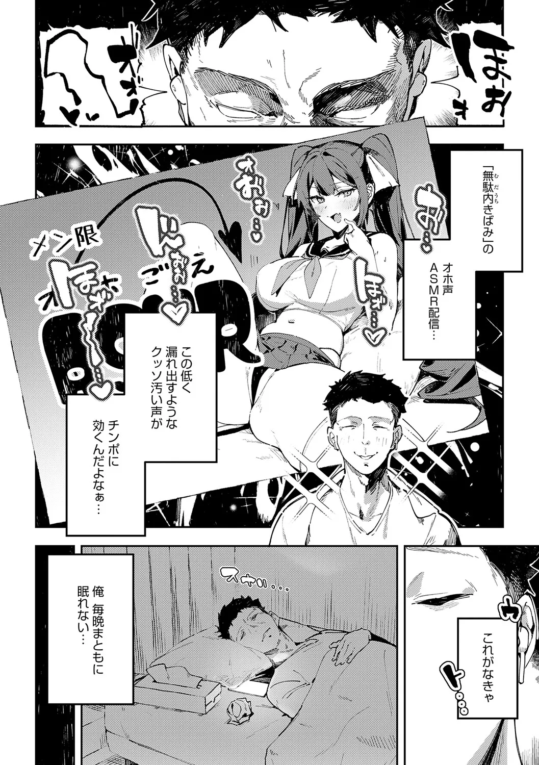 女上 page 5 full