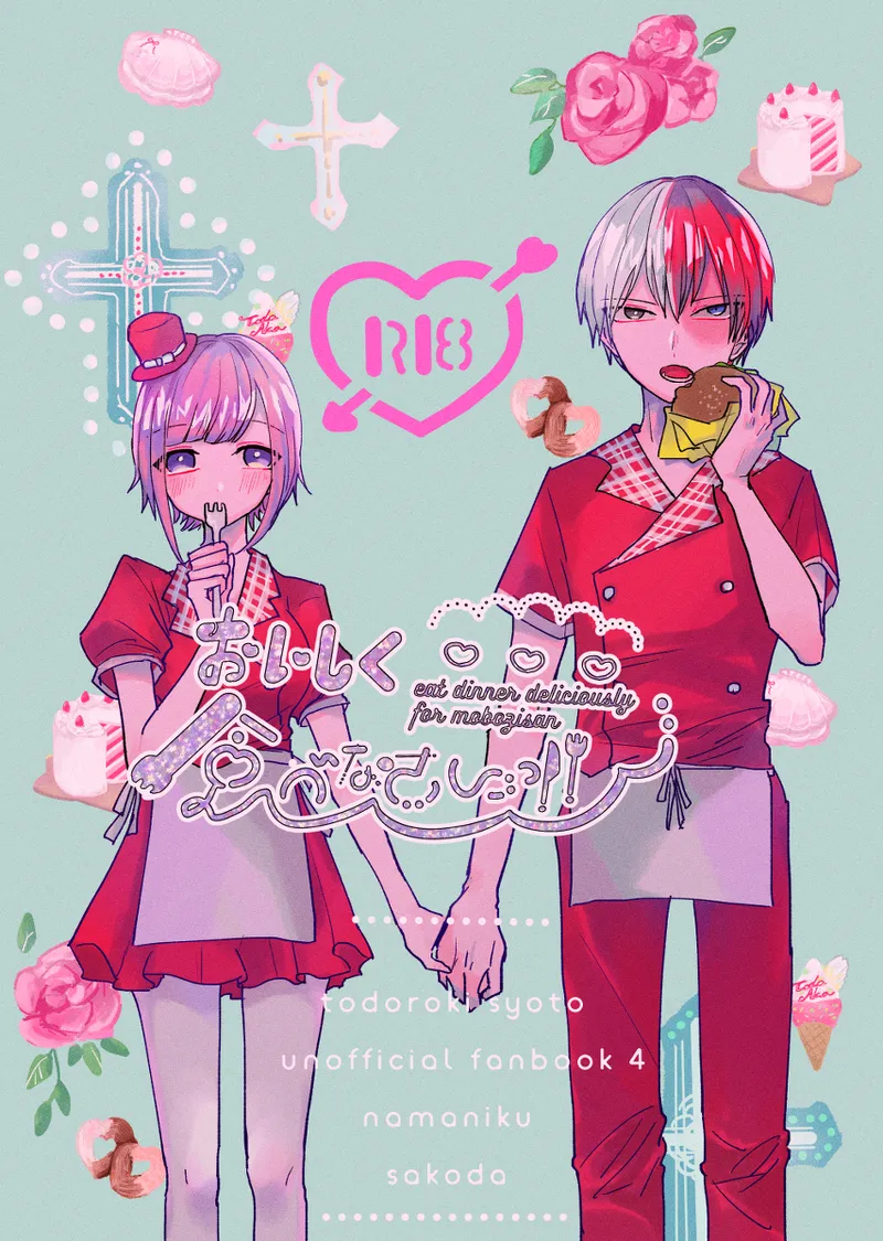 MHA Todoroki Yume manga page 1 full